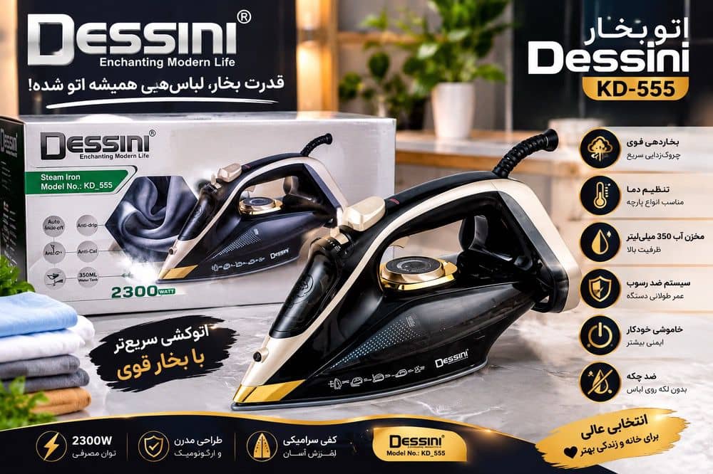 اتوبخار
